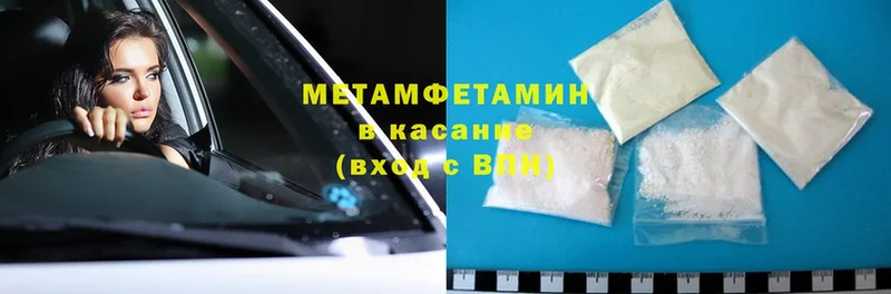 Купить наркотик Новопавловск MDMA  Меф мяу мяу  APVP  Гашиш  КОКАИН 