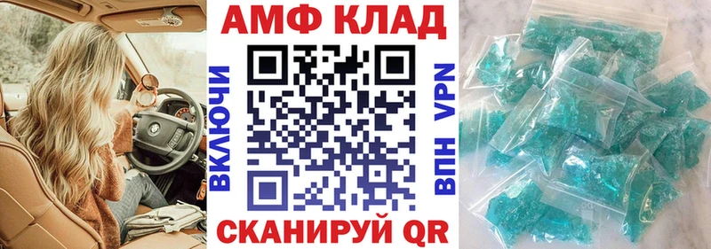 цена наркотик  Новопавловск  маркетплейс наркотические препараты  Amphetamine 97%  блэк спрут как зайти 