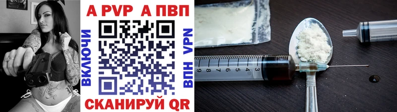Альфа ПВП Соль ссылка на мегу ТОР Новопавловск
