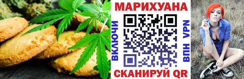 Canna-Cookies марихуана  купить наркоту  Новопавловск 