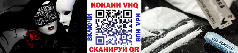 цена   нарко площадка как зайти  КОКАИН Columbia  Новопавловск 