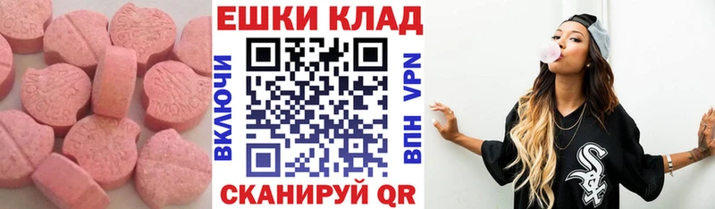 kraken вход  Новопавловск  ЭКСТАЗИ Cube 