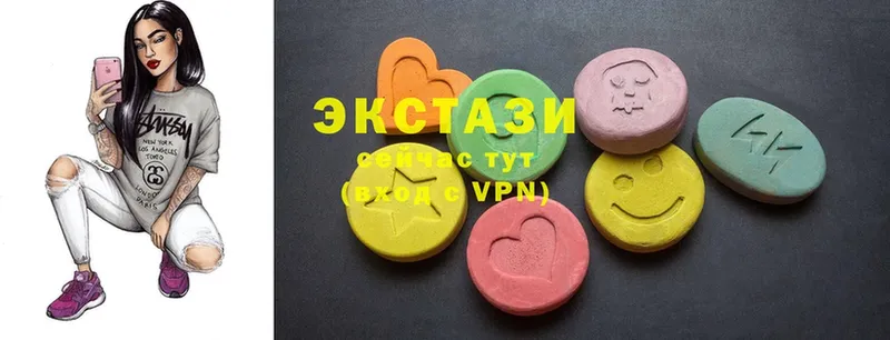 Ecstasy диски  Новопавловск 