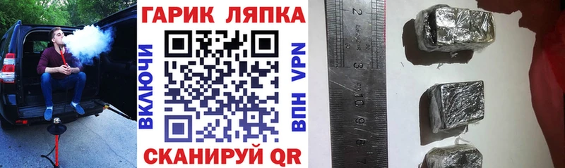 хочу наркоту Новопавловск Гашиш индика сатива