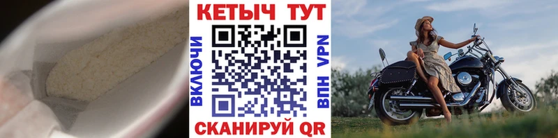 hydra ONION  Новопавловск  КЕТАМИН VHQ 
