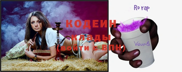 кристаллы Няндома