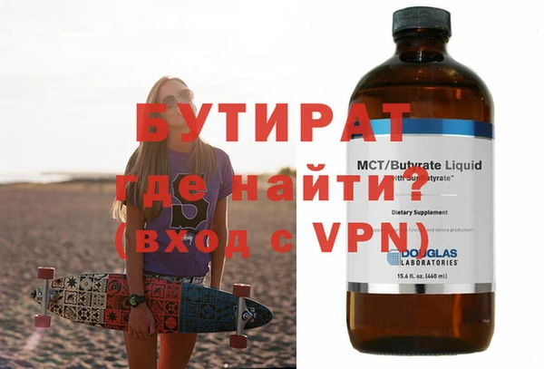 мескалин Новозыбков