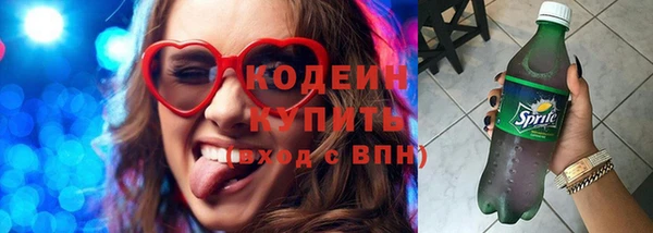 кристаллы Няндома
