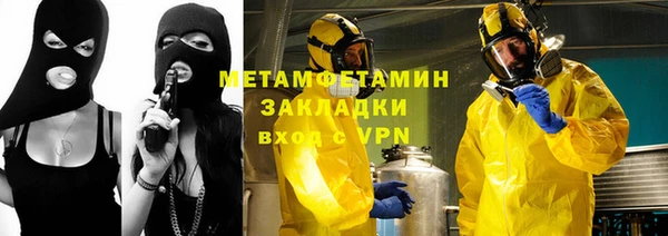 jwh Нягань
