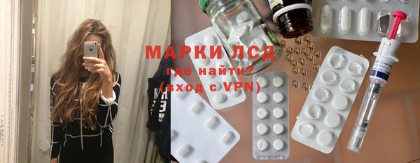 кристаллы Няндома