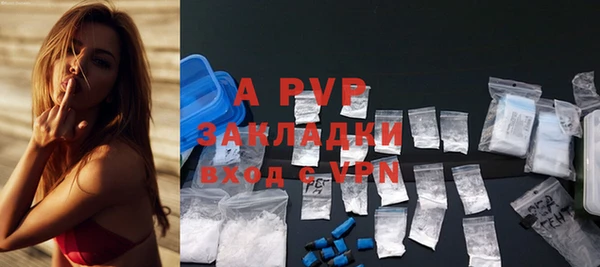 кристаллы Няндома
