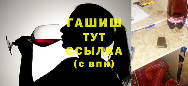 мескалин Новозыбков