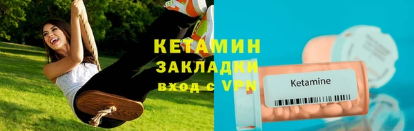 соль курить ск Новокубанск