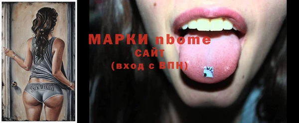 метадон Осинники