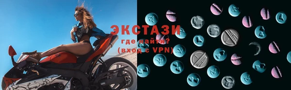 кристаллы Няндома