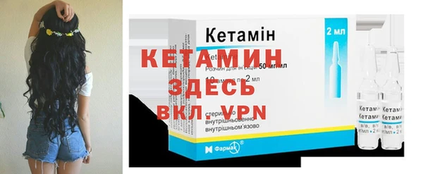 кристаллы Няндома