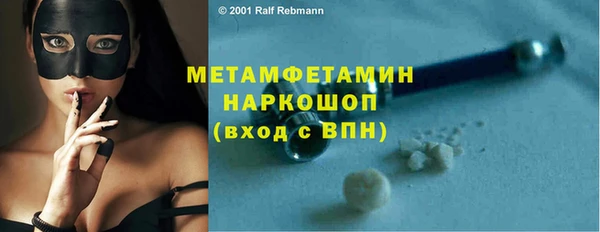 кристаллы Няндома