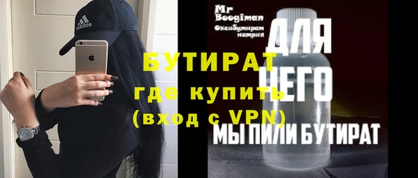 кристаллы Няндома
