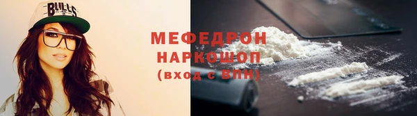 кристаллы Няндома