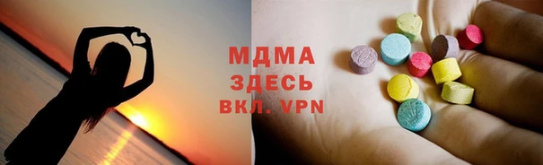 кристаллы Няндома