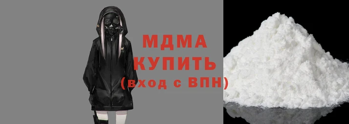 кристаллы Няндома