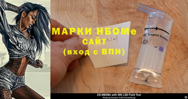 кристаллы Няндома