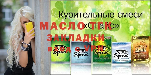 кристаллы Няндома