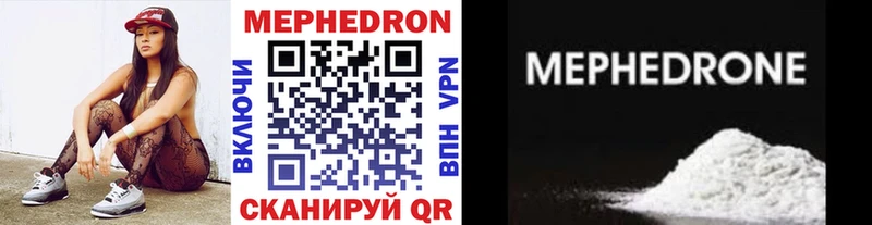 Меф mephedrone kraken ссылки Новопавловск