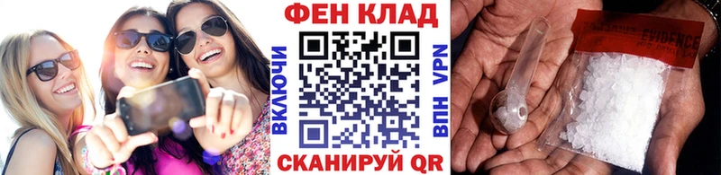 Первитин витя  Новопавловск 