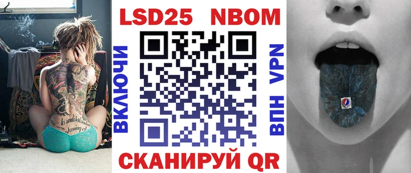 Наркотические марки 1,5мг  купить наркотик  Новопавловск 