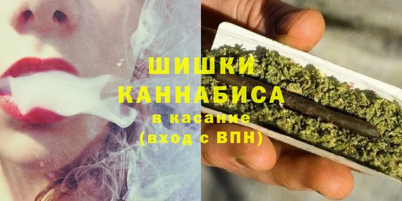 Бошки Шишки White Widow  Новопавловск 